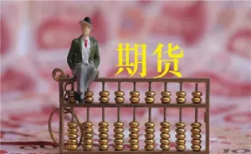 期货的价值怎么计算(期货的价值怎么计算的)_https://www.07apk.com_期货科普_第1张