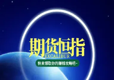 期货有恒生指数吗(期货有恒生指数吗股票)_https://www.07apk.com_农产品期货_第1张