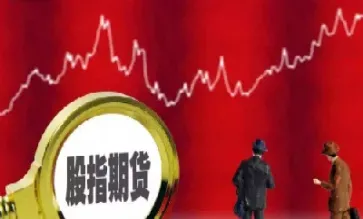 股指期货买的股指(股指期货买的股指有哪些)_https://www.07apk.com_黄金期货直播室_第1张