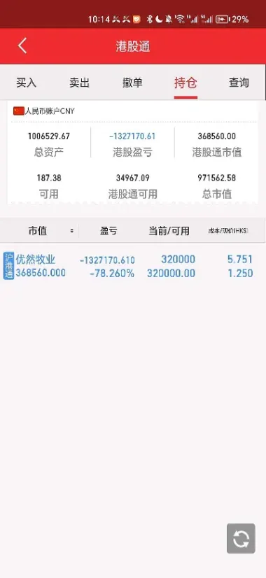 期货恒生合约(恒生指数期货合约)_https://www.07apk.com_黄金期货直播室_第1张