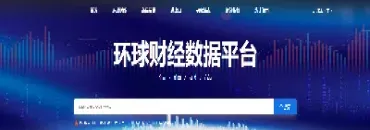 环球财经直播股指期货(环球股指期货英)_https://www.07apk.com_黄金期货直播室_第1张