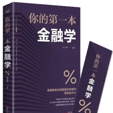 期货投资入门指南(期货投资新手入门)_https://www.07apk.com_原油期货_第1张