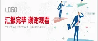 简短期货心得(简短期货心得体会)_https://www.07apk.com_期货技术分析_第1张