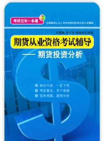 姚铮证券与期货(期货姚广)_https://www.07apk.com_期货技术分析_第1张