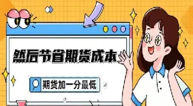 哪个期货品种适合个人做(哪个期货品种适合个人做基金)_https://www.07apk.com_期货行业分析_第1张