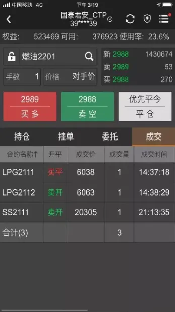 南宁期货实盘交易直播(南宁期货实盘交易直播在哪里看)_https://www.07apk.com_农产品期货_第1张