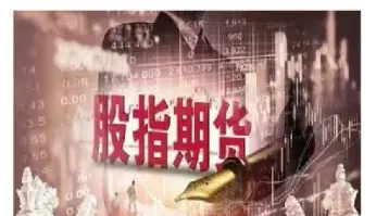 资阳期货手续费可以大幅降低(期货手续费能下调吗)_https://www.07apk.com_期货行业分析_第1张