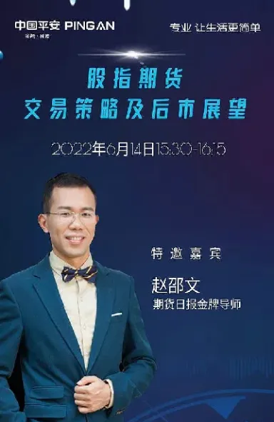 股指期货老师直播(黄金白银期货老师直播)_https://www.07apk.com_黄金期货直播室_第1张