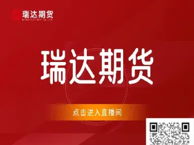 金科期货直播间(期货黄金直播间)_https://www.07apk.com_期货科普_第1张