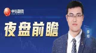 中安国际期货直播(今天期货直播实盘)_https://www.07apk.com_期货科普_第1张