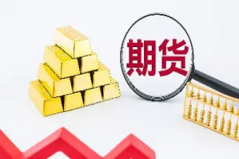 金融期货持仓单边(期货单边持仓限额)_https://www.07apk.com_期货行业分析_第1张