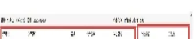 期货持仓单算结算单里面么(期货仓单和期货持仓)_https://www.07apk.com_期货科普_第1张