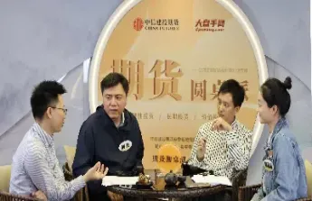 首个交易期货的总统(首个交易期货的总统叫什么)_https://www.07apk.com_期货科普_第1张