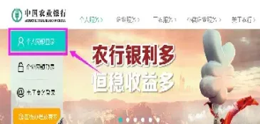 期货账户更该银行卡(期货账户更改银行卡)_https://www.07apk.com_期货行业分析_第1张