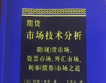 期货基础面还是技术分析(期货基本面和技术分析哪个更重要)_https://www.07apk.com_黄金期货直播室_第1张