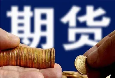 期货中的哲学是什么(期货哲学)_https://www.07apk.com_原油期货_第1张