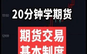 期货形态教学(期货形态技术详解)_https://www.07apk.com_期货技术分析_第1张