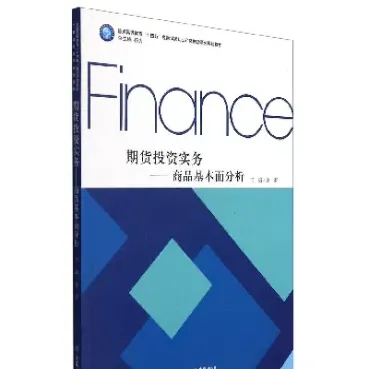 期货小麦基本面分析(期货小麦基本面分析报告)_https://www.07apk.com_农产品期货_第1张