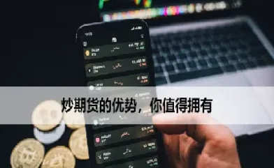 期货是直接投资(期货是直接投资还是间接投资)_https://www.07apk.com_期货技术分析_第1张