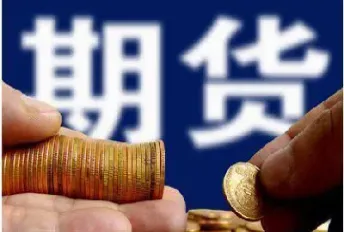 甲醇期货自然人限仓(甲醇期货自然人限仓什么意思)_https://www.07apk.com_期货行业分析_第1张