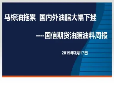 棕油期货个人持仓限制(棕油期货个人持仓限制多少)_https://www.07apk.com_期货行业分析_第1张