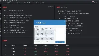 期货主力需要多少资金(期货主力资金指标)_https://www.07apk.com_股指期货_第1张