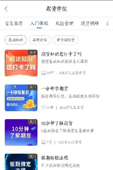 期货 多换什么意思(期货多换什么意思)_https://www.07apk.com_期货科普_第1张