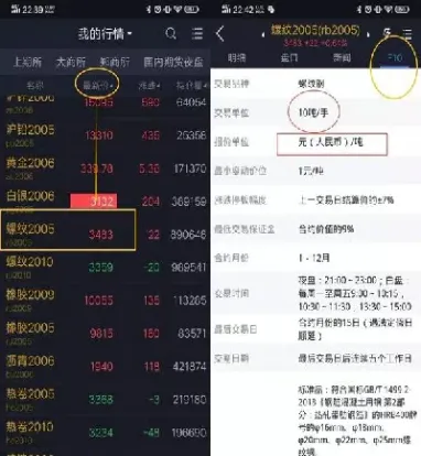 如何做产业期货(如何做产业期货交易)_https://www.07apk.com_农产品期货_第1张