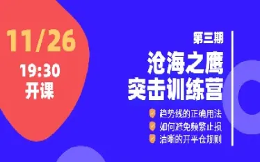 学期货快速入门(初学期货)_https://www.07apk.com_股指期货_第1张