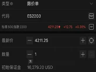 期货跌入负值是什么意思(期货跌入负值是什么意思啊)_https://www.07apk.com_期货科普_第1张