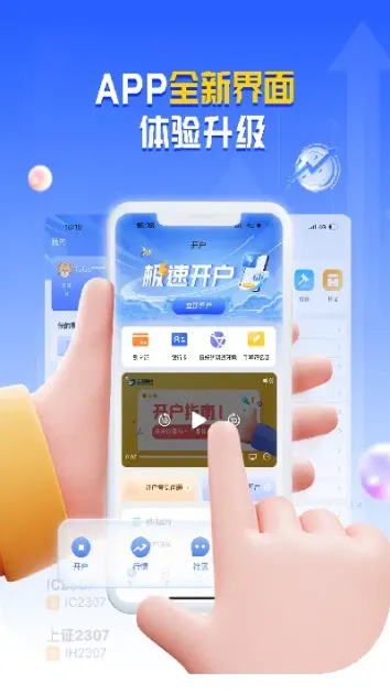 期赢家期货可信吗(期货散户成为赢家)_https://www.07apk.com_期货行业分析_第1张