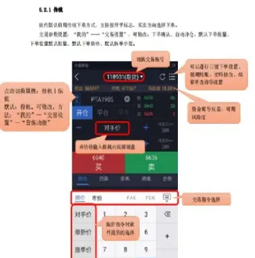 期货已置结算完成标志是什么意思(期货已置结算完成标志是什么意思啊)_https://www.07apk.com_期货科普_第1张