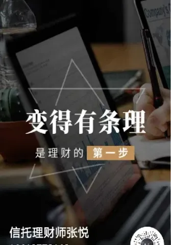 结构化信托 期货(结构化信托期货交易)_https://www.07apk.com_黄金期货直播室_第1张