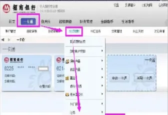 期货账户保底资金(期货账户保底资金怎么取)_https://www.07apk.com_期货科普_第1张