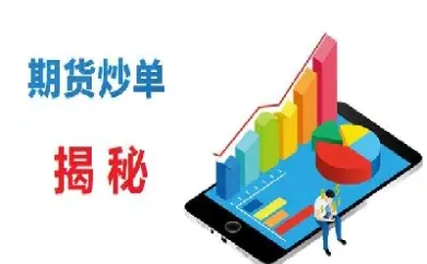 那些因期货而送命的人(那些因期货而送命的人是谁)_https://www.07apk.com_期货行业分析_第1张