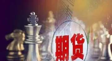 期货中买开是什么意思(期货买开是什么意思秒懂)_https://www.07apk.com_黄金期货直播室_第1张