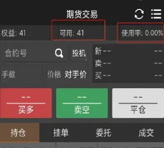 什么情况期货追加保证金呢(期货为什么要追加保证金)_https://www.07apk.com_期货技术分析_第1张