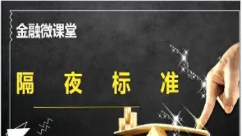 期货开仓注意哪些事项(期货开仓能到几月份)_https://www.07apk.com_农产品期货_第1张