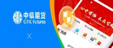 期货关键数据获取途径(期货交易数据如何获取)_https://www.07apk.com_期货行业分析_第1张