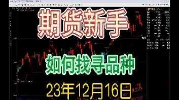 做大宗商品期货如何下单(做期货怎样下单)_https://www.07apk.com_农产品期货_第1张