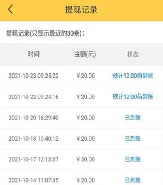 中航期货出金提现不到账(中航期货出金提现不到账什么原因)_https://www.07apk.com_股指期货_第1张