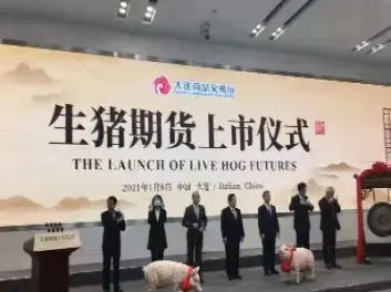 生猪期货交易对股市(生猪期货对生猪价格有影响吗)_https://www.07apk.com_期货行业分析_第1张