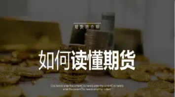 期货需要懂数学吗(期货需要懂数学吗为什么)_https://www.07apk.com_期货技术分析_第1张