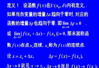 期货后面的连续是什么意思(期货的主连和连续是什么意思)_https://www.07apk.com_农产品期货_第1张