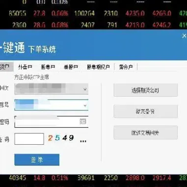 期货账单可以查(期货交易账单怎么查)_https://www.07apk.com_原油期货_第1张