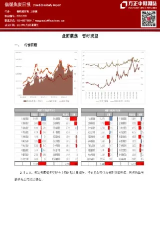 焦煤期货渐趋成熟(焦煤期货未来发展趋势)_https://www.07apk.com_原油期货_第1张