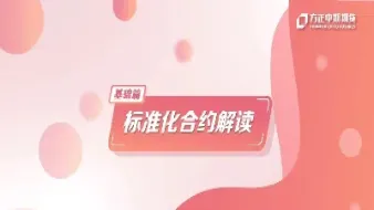 期货合约的主要内容标准化的(期货合约的标准化是指)_https://www.07apk.com_农产品期货_第1张