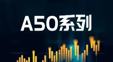 富时a50期货指数高开(富时a50期货)_https://www.07apk.com_股指期货_第1张