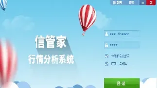 信管家期货揭秘(外盘期货信管家)_https://www.07apk.com_期货行业分析_第1张