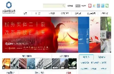 上海期货钢材交易所(上海钢材期货实时行情)_https://www.07apk.com_期货科普_第1张